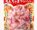 くんちゃまベーコンのグラタン作り方1写真