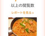 🍅トマト豆乳クリームパスタ✨激ウマ作り方7写真