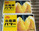 有塩バターでギー作り方2写真