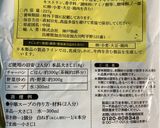 \関東風お雑煮/作り方5写真