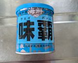 【低FODMAP】味噌ラーメンのスープ作り方3写真