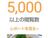 ☆納豆ニラ豚挽肉のそぼろ丼☆ヘルシー♬作り方9写真
