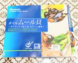 鱈とムール貝の味付け要らずのレンジ蒸し作り方2写真
