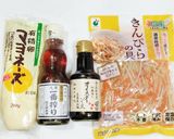 うちの☆炒める旨さ❤️オイマヨごぼうサラダ作り方1写真