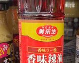 麻婆うどん作り方11写真