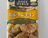 市販スパイスで❁︎簡単トマトソース作り方5写真