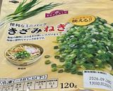 辛すぎないコクウマ麻辣湯鍋のつゆ作り方6写真