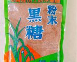 沖縄の行事食 ムーチー作り方5写真