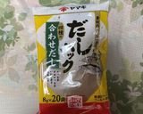 減塩）ひろうすと大根のおでん作り方1写真