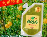 【柚子胡椒】大人の味！枝豆と卵マヨサンド作り方7写真