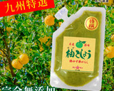 【柚子胡椒】大人の味！枝豆と卵マヨサンド作り方7写真