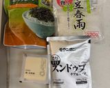 《高タンパク質》春雨スンドゥブ作り方5写真