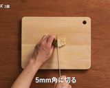 洋風アスパラチーズちらし寿司作り方4写真