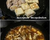 ■かんたん！厚揚げと鶏肉の和風とろとろ煮作り方3写真