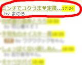 ミンチでコクうま♥定番きんぴら♥作り方6写真