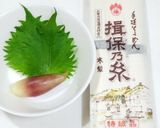 うちの☆薬味で味わう❤薬味稲荷❤素麺乾麺作り方1写真