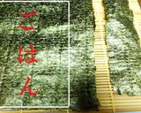 巻き寿司☆いか梅しそ作り方1写真