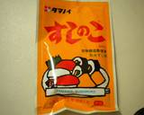 カブの梅肉酢和え作り方3写真