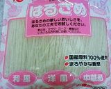 ◆ウチのチャプチェ◆作り方4写真
