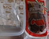 スープでバレンタイン作り方1写真