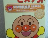 離乳食☆誕生日のレアチーズケーキ作り方9写真