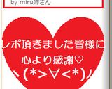 ♡∔⁺にんにくマヨde生姜焼き⁺∔♡作り方8写真