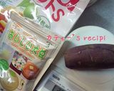 炊飯器で薩摩芋＋豆腐＋大豆粉のケーキ作り方2写真