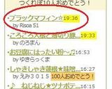 ブラックマフィン☆作り方9写真
