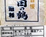 めちゃ旨っ!芳醇✿酒粕つぶあん作り方1写真