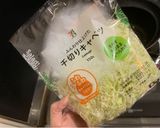 千切りキャベツと絹豆腐のお好み焼き作り方2写真