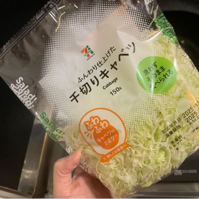 千切りキャベツと絹豆腐のお好み焼き by お蜜です 【クックパッド