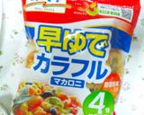 カラフルマカロニと粉チーズのサラダ作り方1写真