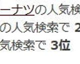 材料3つ♪♫♬ おからドーナツ作り方11写真