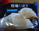 アボカド和パフェ☆作り方7写真
