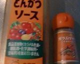 ガラムマサラでシイタケ・ピーマンを味つけ作り方1写真