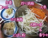 こっれが旨い。【切り烏賊と大根の皮ぴら】作り方2写真