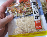 こっれが旨い。【切り烏賊と大根の皮ぴら】作り方1写真
