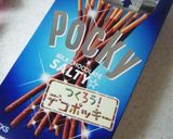 素敵なデコポッキー❤作り方1写真
