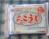 塩麹！作り方6写真