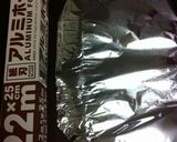 しっとりもっちりバナナケーキ作り方14写真