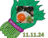 とにかく可愛く目玉焼♪お花をＯＮ♪No１作り方5写真