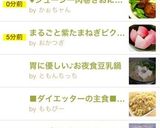 ♥ジューシー肉巻きおにぎり♥作り方10写真