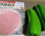 ピーマンとハムの青ジソドレッシング味作り方1写真