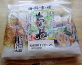 竹輪のマヨソース炒め作り方6写真