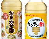 うずらの卵とミニトマトのゆかり漬け作り方4写真