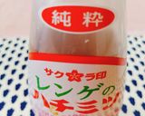 スイカ100%ジュース🥤美味しい♬作り方2写真