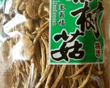茶樹菇と鶏肉炒め（干鍋茶樹菇鶏肉）作り方1写真