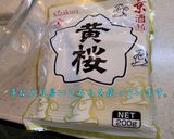 オーブンで焼く♪サーモンの酒粕漬け焼き作り方1写真