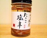 アボカドとタコの塩辛のカナッペ作り方10写真