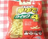 ～マカロニグラタン～作り方1写真